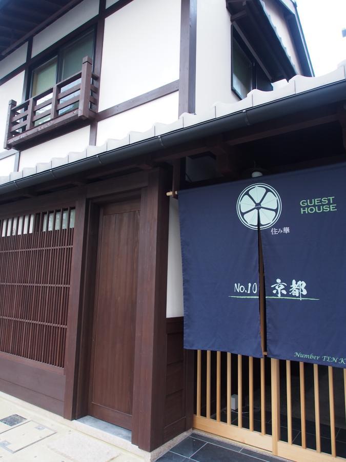 No.10 Kyoto House Villa Bagian luar foto